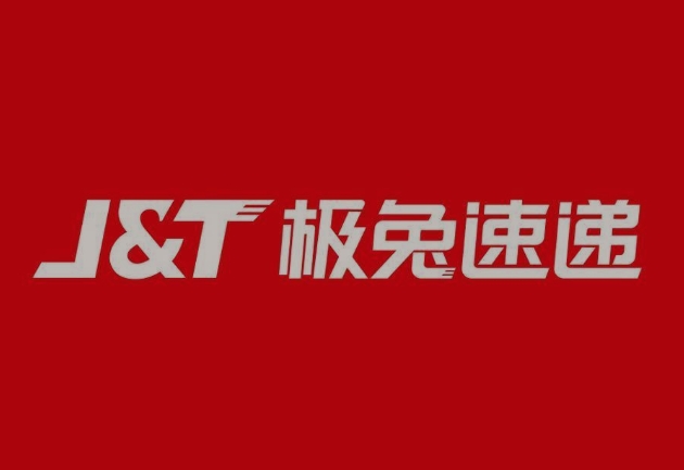 文峰极兔快递