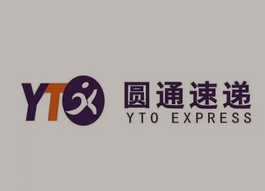 文峰圆通快递
